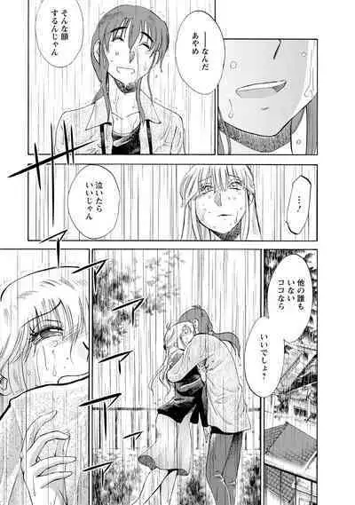 Hirugao 2