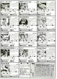 BugBug 1999-06