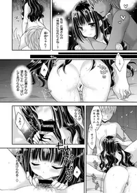 COMIC X-EROS #77