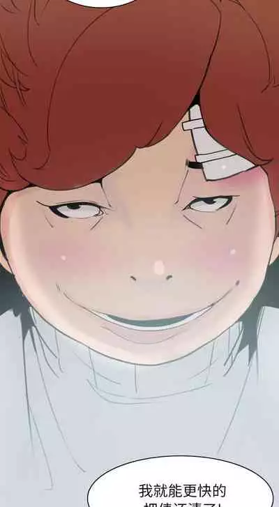 慾望人妻 1-40