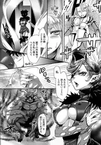 [Amatake Akewo] Chouki-sama no Ingyaku Yuugi Ch. 1-5 [Decensored]