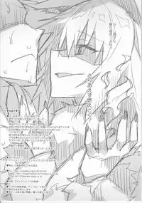 (SC2018 Spring) [Koito Sousakusho (Hinata Mutsuki)] Jeanne ni Onegai (Fate/Grand Order)