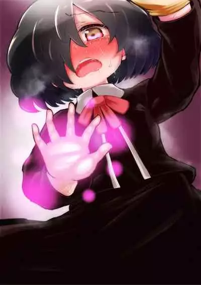 Zecchou Tantei Acmetrer EIKO: Zenpen