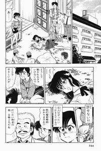 [Tooyama Hikaru] Mune-kyun Deka Vol.2