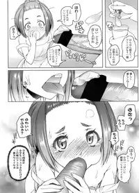 COMIC LO 2011-12 Vol. 93