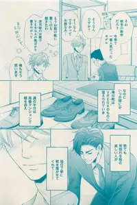花音 2015-03