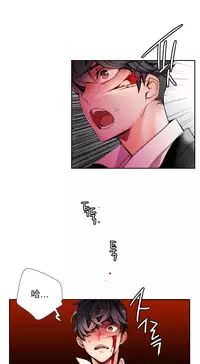 [Juder] 莉莉丝的脐带(Lilith`s Cord) Ch.1-24 [Chinese]