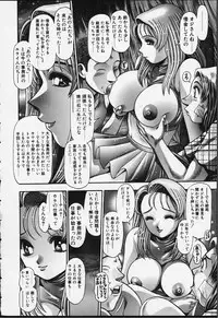 [Chataro] Nao-chan to Natsuyasumi