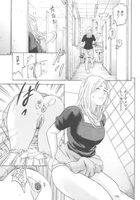 [Anthology] Nozoite wa Ikenai - Do Not Peep!