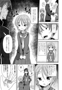 COMIC LO 2015-03