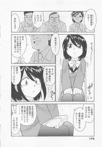 [Charlie Nishinaka] Shuppatsu Shinko