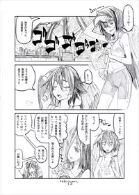 [Ochikonium (Various)] Otecolle Petit [Japanese, English] [Digital]