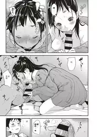 Idol wa Toile nanka Ikanai! Daisanmaku