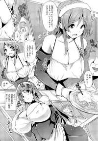 [Goban] Zettai Nyuuiki