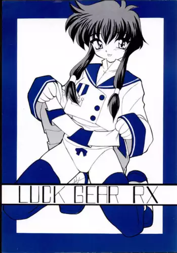 (C76) [Luck GEAR (Sakura Ryuuken)] Luck GEAR THE COPY 5