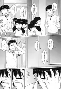 COMIC Mugen Tensei 2017-12 [Digital]