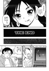 [Shinozaki Rei] Kareshi Kanojo