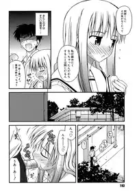 [Konno Azure] Shishunki Crazies - Puberty Crazies