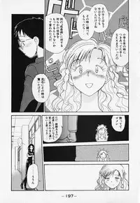 [Youkihi] Shinsou Shinri