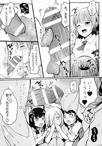 (C89) [Homuhomu Seisakujo (Igakino Agenasu)] Tenryuu-chan, Kuchikukanka!! (Kantai Collection -KanColle-)