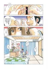 (C85) [Otonano Gu-wa (Yamada Tarou (Kamei))] EROSION Episode07