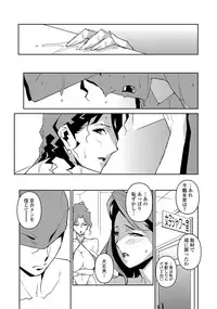[Miura Takehiro] Section Q