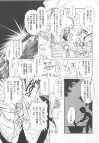 [Anthology] Naked Boys Vol. 2