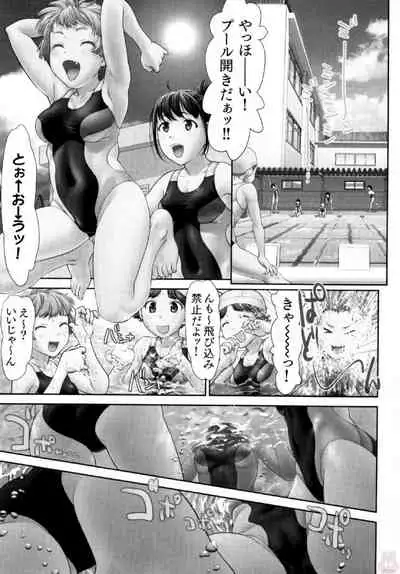 Tsurugiri-san no Meirei wa Zetsu! Tai!! Vol. 01