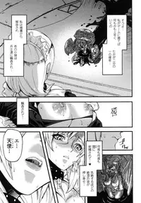 Comic Unreal 2007-08 Vol. 8