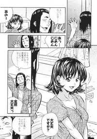 [Amano Youki] UBU-LOVE