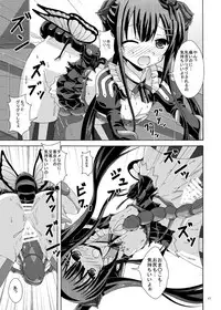 [Dream Project (Yumeno Shiya)] Solo Toubatsu wa Goyoujin (Flower Knight Girl) [Digital]