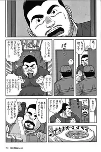 GG - Issue 08