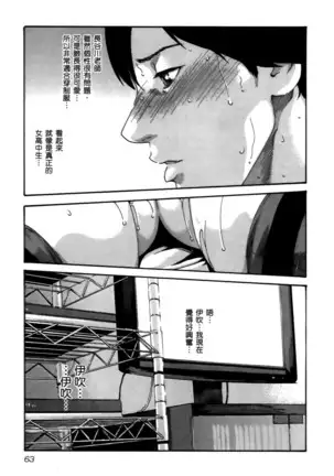 センセ。 第4巻
