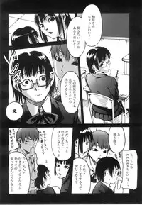 COMIC AUN 2008-06 Vol. 145