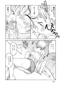 [Anthology] Hiyakeko VS Shimapanko - Fechikko VS Series Round 4