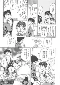 [Funabori Nariaki] Reijyou Hyakkaten