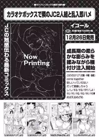 COMIC AUN 2019-12