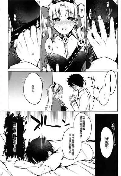 Kizuna Musubi