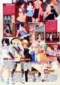 COMIC AUN 2009-03 Vol. 153