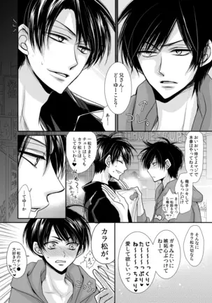 ワンナイト・ランデヴー