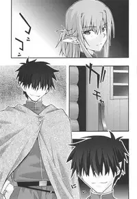 ochiru