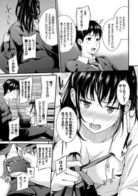 Suki no Shirushi - Pledge of Love