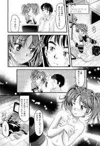 [Uirou] Sis-man