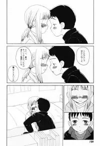[Oba Yoshifumi] Hanjuku Shoujo