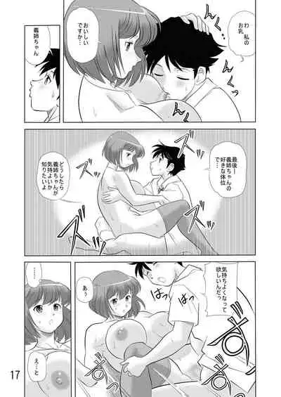 Onee-chan Issho ni