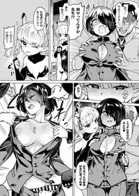 COMIC Unreal 2019-08 Vol. 80