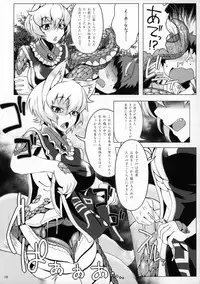 Oshioki Ranmia
