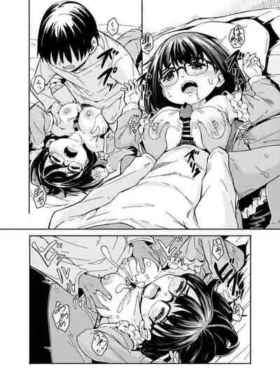 Osanai Imouto no Ookina Mune wa Kyou mo Ani o Madowaseru