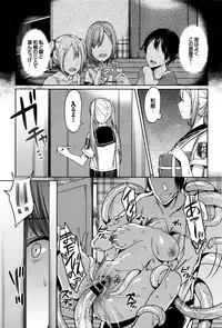 COMIC BAVEL 2016-10