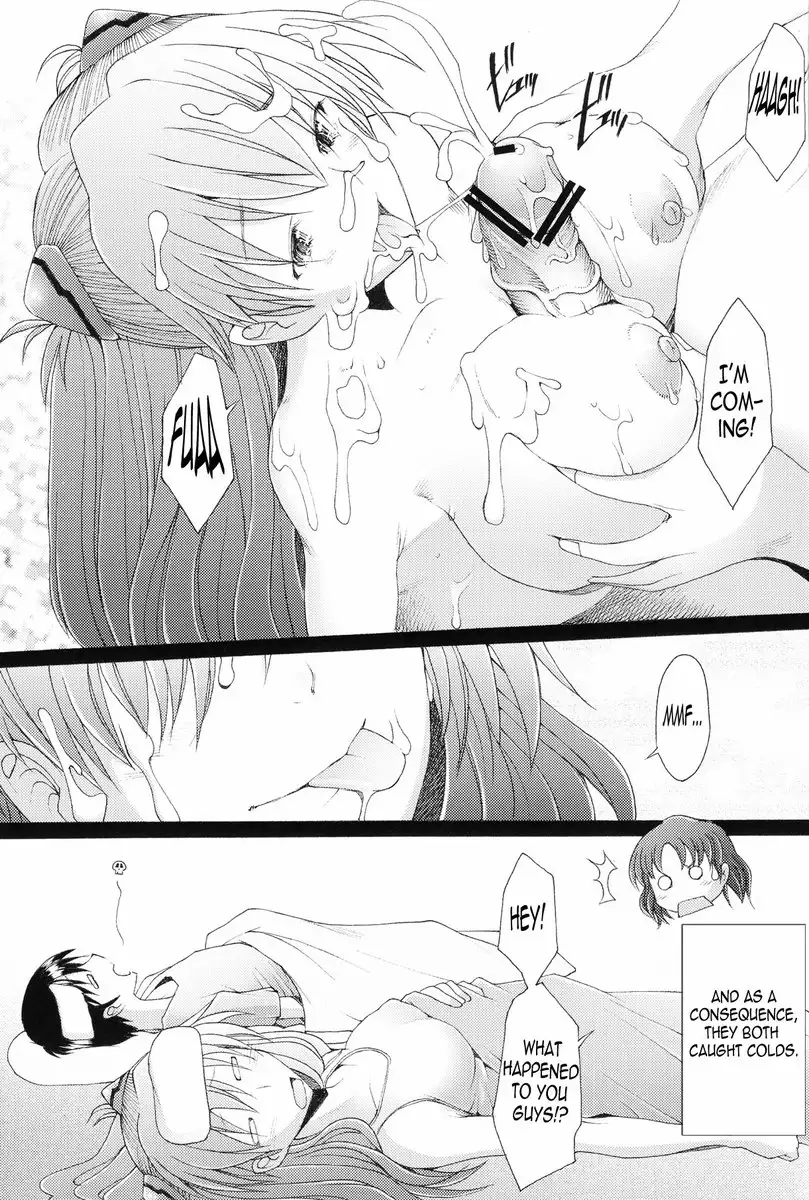 Asuka Confusion Level A 4